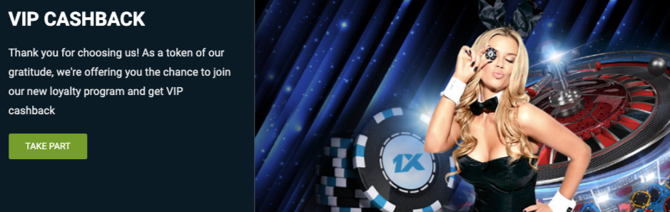 1xbet promo code